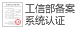 &#20061;&#28216;&#24179;&#21488;&#45;&#20061;&#28216;&#40;&#20013;&#22269;&#41;&#19968;&#31449;&#24335;&#26381;&#21153;&#24179;&#21488;